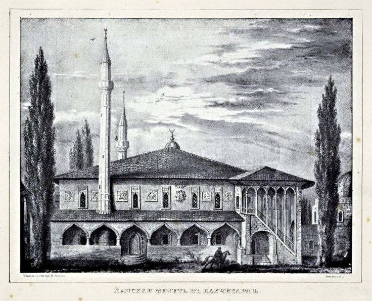 Фото Бахчисарай Ханский дворец Мечеть конец 19 века